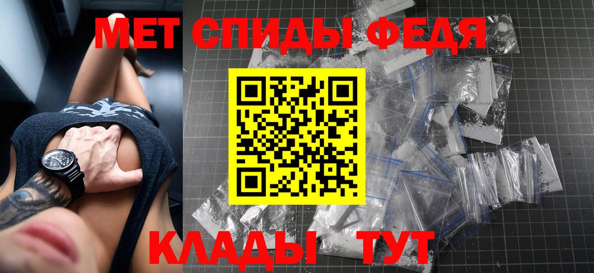 Amphetamine  Вход с VPN  Кропоткин  Amphetamine VHQ 