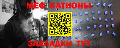 молекула духа Комсомольск-на-Амуре