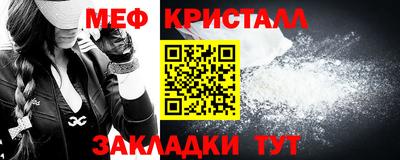 молекула духа Комсомольск-на-Амуре