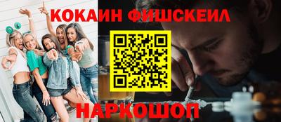 бутик Кимры