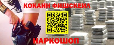 молекула духа Комсомольск-на-Амуре