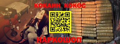 ПСИЛОЦИБИНОВЫЕ ГРИБЫ Кинель