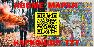 метадон Конаково