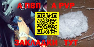 амфетамин Коммунар