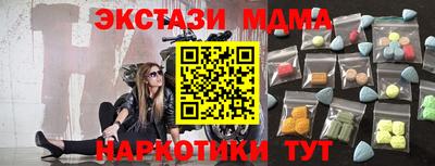ПСИЛОЦИБИНОВЫЕ ГРИБЫ Кинель
