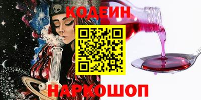 амфетамин Коммунар