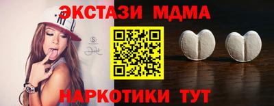 ПСИЛОЦИБИНОВЫЕ ГРИБЫ Кинель