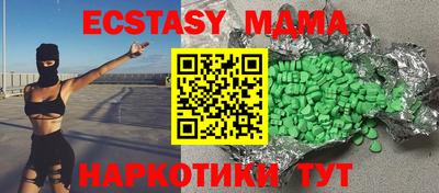 амфетамин Коммунар