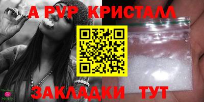 метадон Конаково