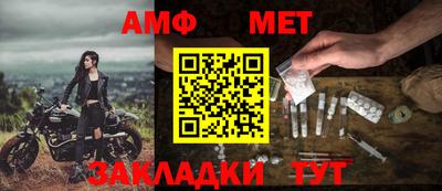 бутик Кимры