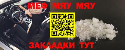 метадон Конаково
