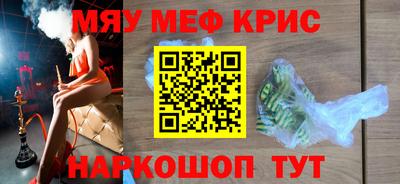 молекула духа Комсомольск-на-Амуре