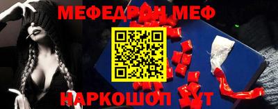 молекула духа Комсомольск-на-Амуре