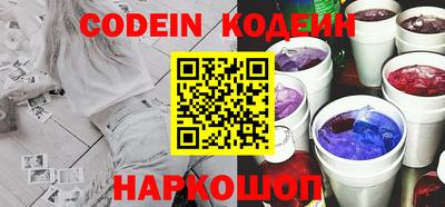 бутик Кимры