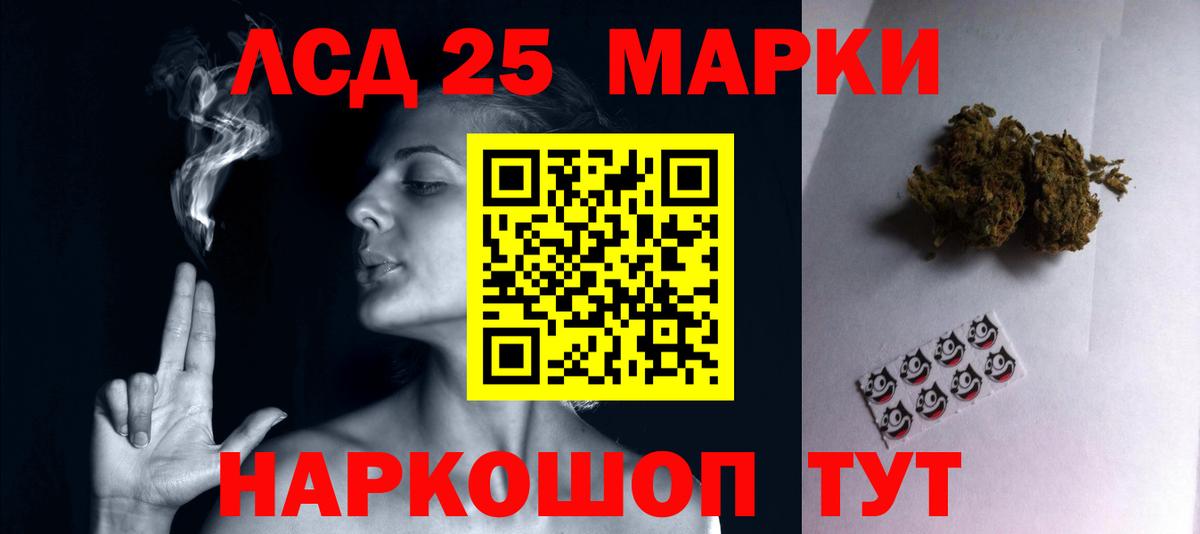 Лсд 25 экстази кислота  Вход с VPN  Лсд 25 экстази кислота  Кропоткин 
