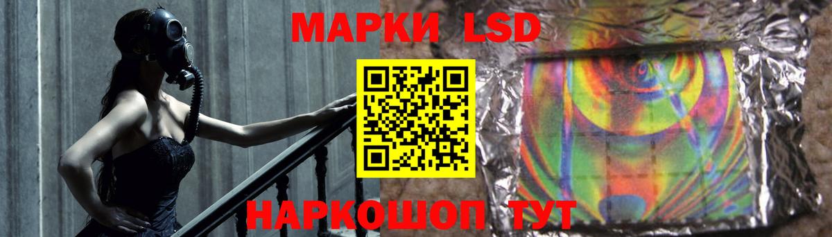ЛСД экстази кислота Кропоткин