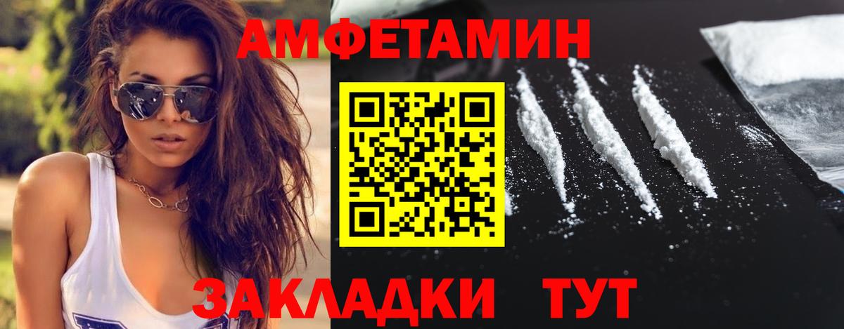 Меф кристаллы  Гашиш  Канабис  Кропоткин  Вход с VPN  APVP СОЛЬ кристаллы 