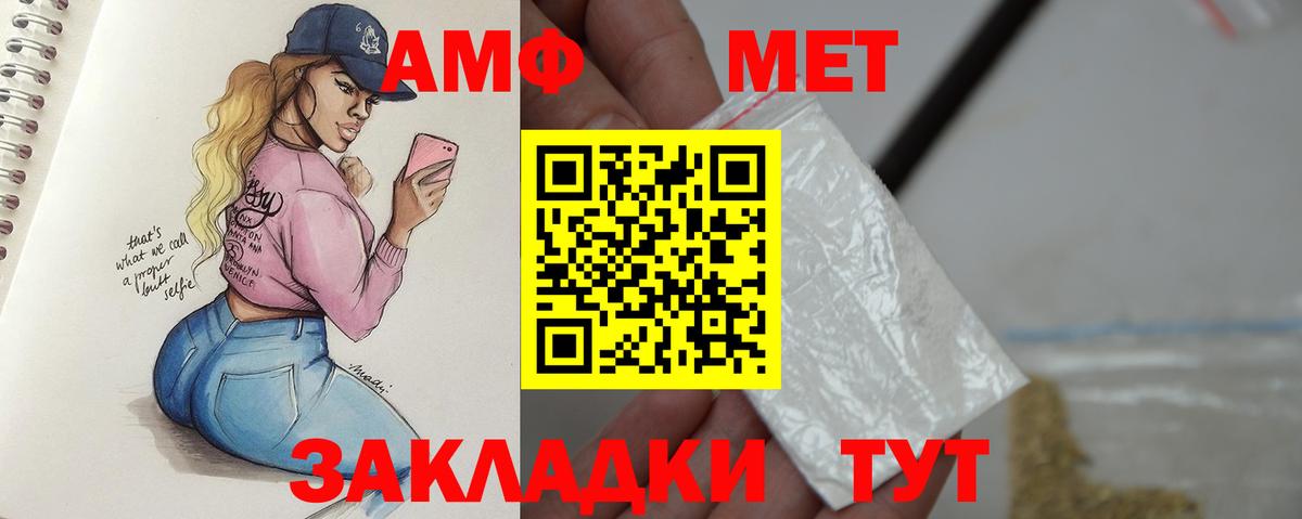 Кропоткин  Метамфетамин Декстрометамфетамин 99.9%  Вход с VPN 