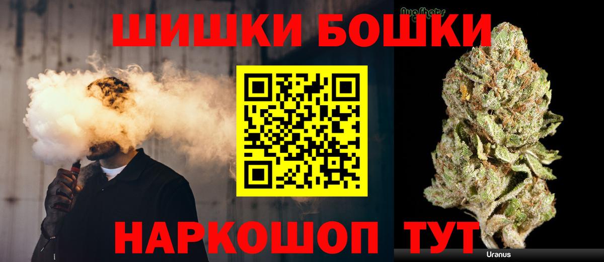 Кропоткин  Марихуана индика  Каннабис AK-47  Вход с VPN  Конопля SATIVA & INDICA 